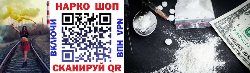 Продажа наркотиков Магнитогорск мега ССЫЛКА Псилоцибиновые грибы Мефедрон APVP Гашиш