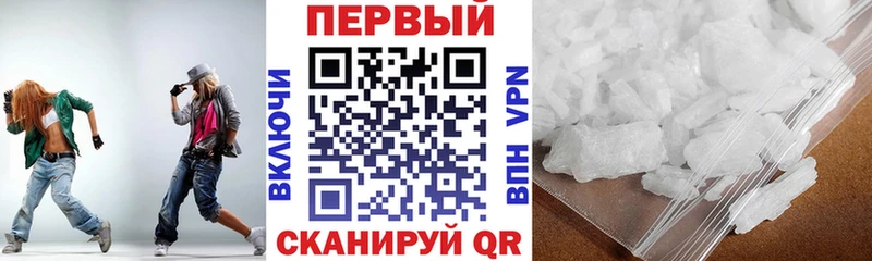 АМФЕТАМИН 97%  Магнитогорск 
