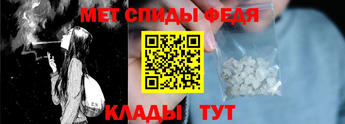Амфетамин Розовый Магнитогорск