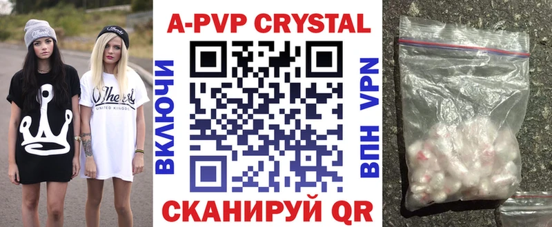 shop какой сайт  Магнитогорск  Alfa_PVP Crystall 
