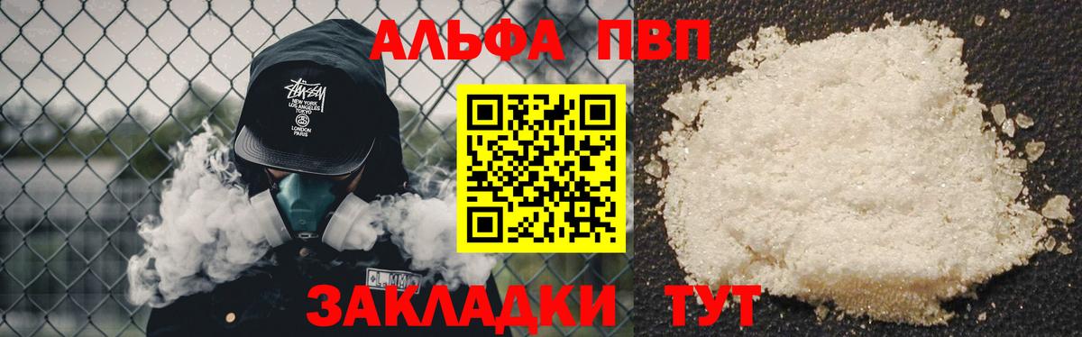 Экстази Магнитогорск
