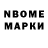 МЕФ VHQ Black Quust