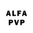 АМФЕТАМИН Розовый Phil Field