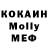 МЕТАДОН methadone Dogan King