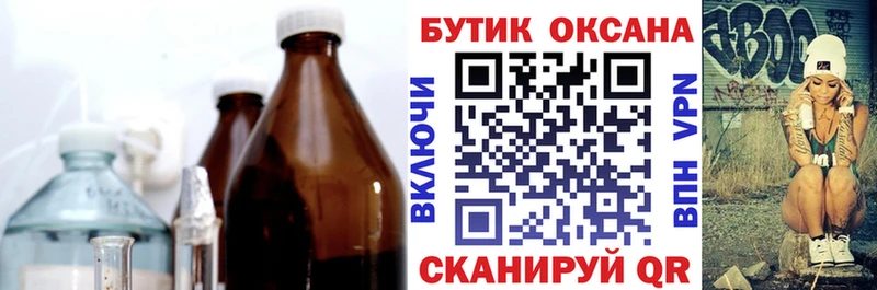 Бутират вода  Магнитогорск 