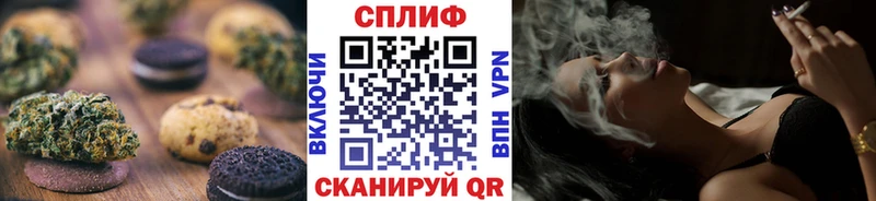 Cannafood конопля  Магнитогорск 