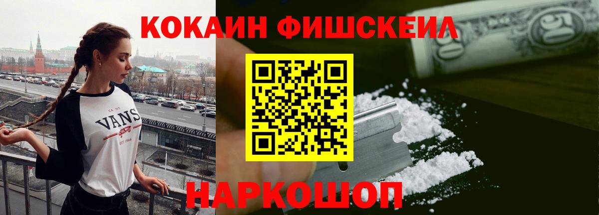 Cocaine VHQ Магнитогорск