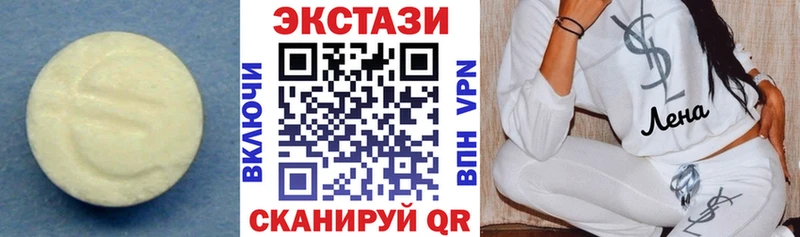 ссылка на мегу маркетплейс Магнитогорск ЭКСТАЗИ таблы