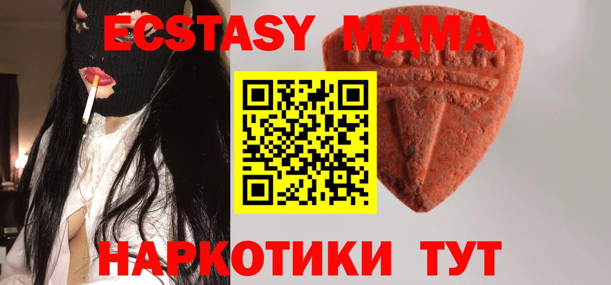 ЭКСТАЗИ DUBAI Магнитогорск