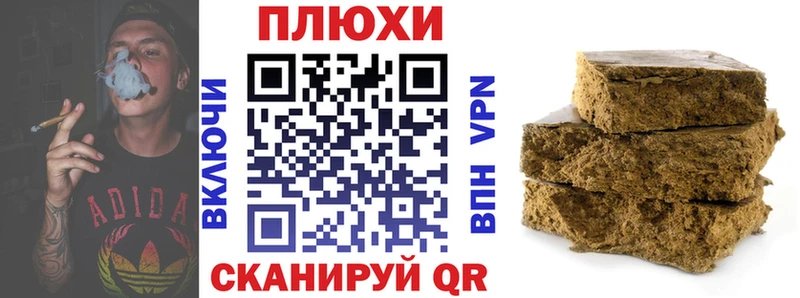 Гашиш убойный  Магнитогорск 