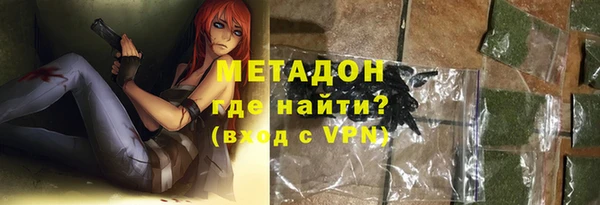 молекула духа Абинск