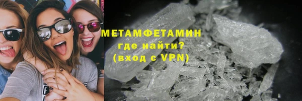 мефедрон VHQ Абаза