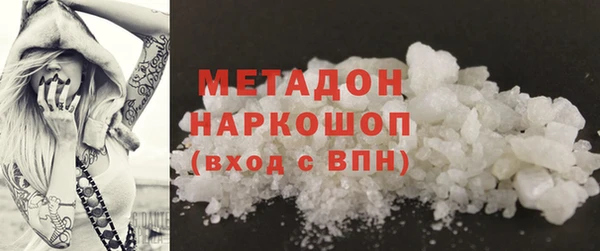 не бодяженный Абдулино