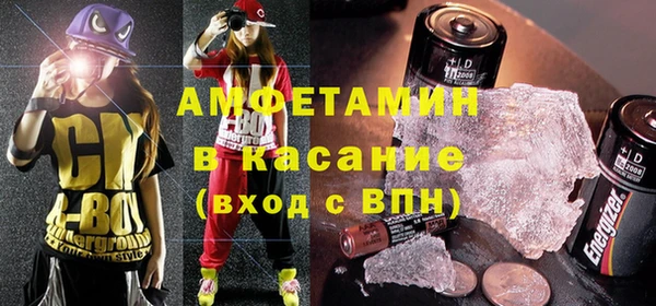 молекула духа Абинск