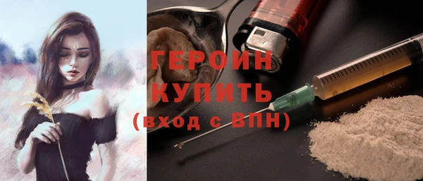 молекула духа Абинск