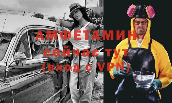молекула духа Абинск