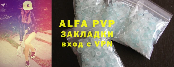 мефедрон VHQ Абаза