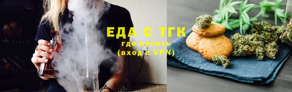 мефедрон VHQ Абаза