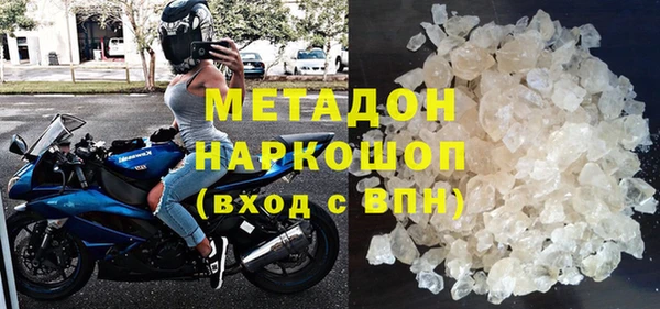 мефедрон VHQ Абаза