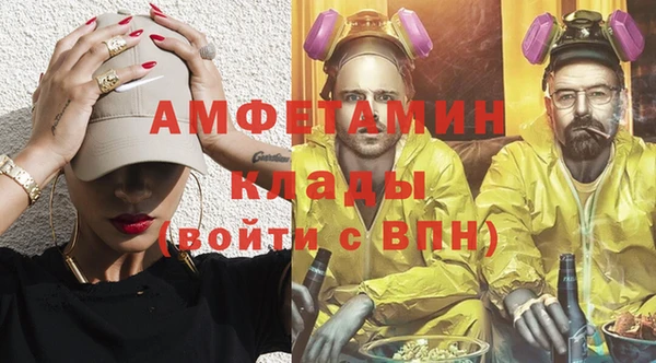 мефедрон VHQ Абаза