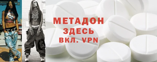 мефедрон VHQ Абаза