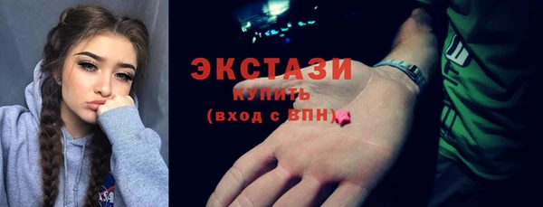 молекула духа Абинск