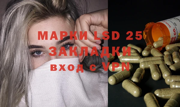 молекула духа Абинск