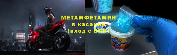 молекула духа Абинск