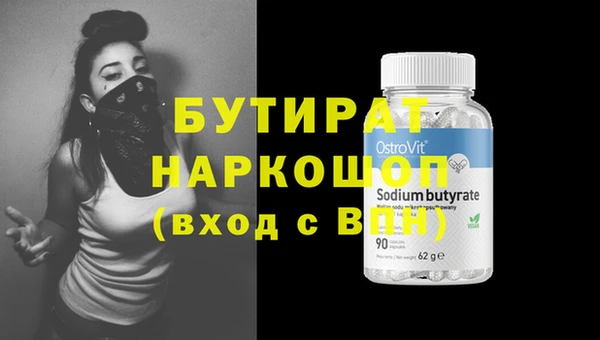 не бодяженный Абдулино