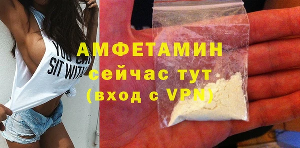 MDMA Лиски