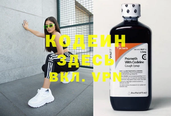 мефедрон VHQ Абаза