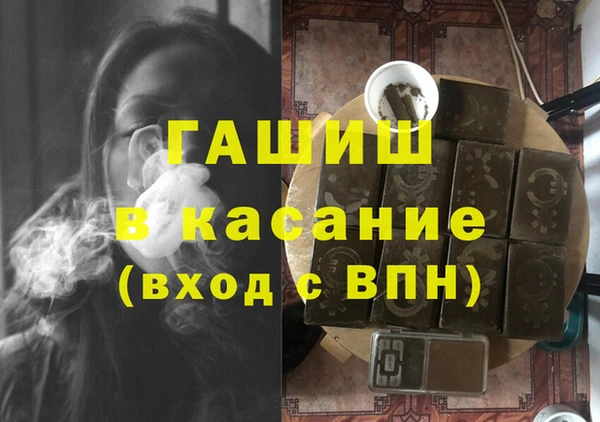 мефедрон VHQ Абаза