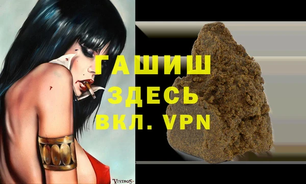 мефедрон VHQ Абаза