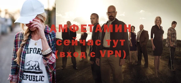 мефедрон VHQ Абаза