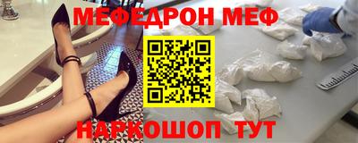 прущая мука Краснознаменск