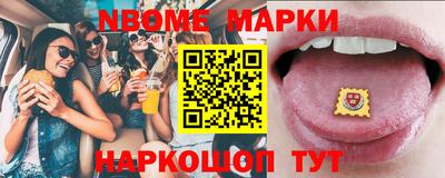 мяу мяу кристалл Конаково
