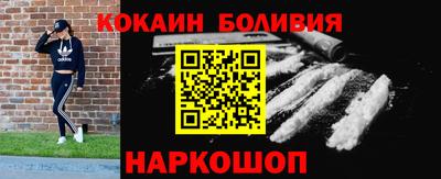 мяу мяу кристалл Конаково