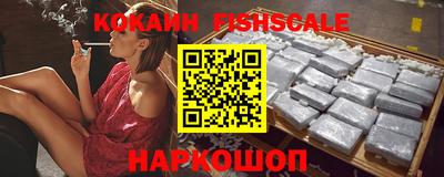кокаин перу Краснокаменск