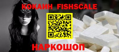 мяу мяу кристалл Конаково