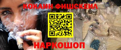 кокаин перу Краснокаменск