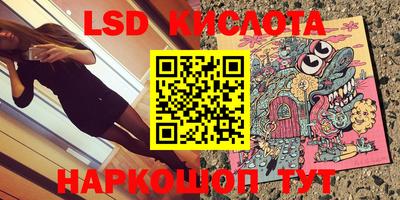 кокаин перу Краснокаменск
