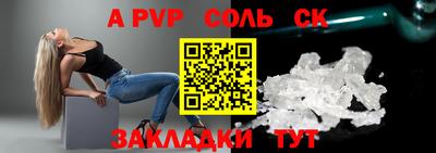 амф Коммунар