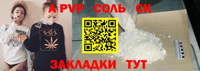амф Коммунар