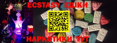 амф Коммунар