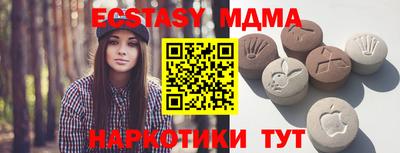 мяу мяу кристалл Конаково