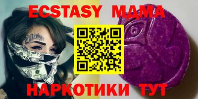 амф Коммунар