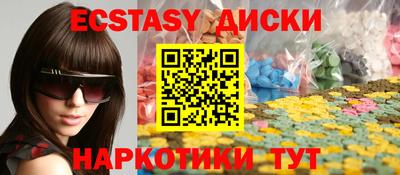 мяу мяу кристалл Конаково