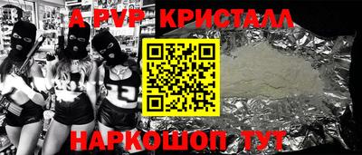 МДПВ Комсомольск-на-Амуре