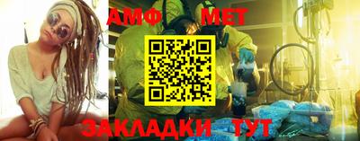 мяу мяу кристалл Конаково