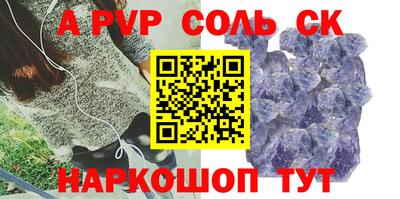 прущая мука Краснознаменск